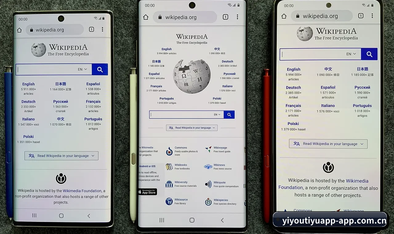 易游体育app下载 Android安装包来源、权限与设备兼容 下载模块图